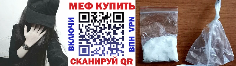 Купить Alpha PVP  Cocaine  Мефедрон  MDMA  ГАШ  Каннабис  Злынка