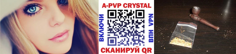 Купить закладки  Злынка  Alpha PVP VHQ 
