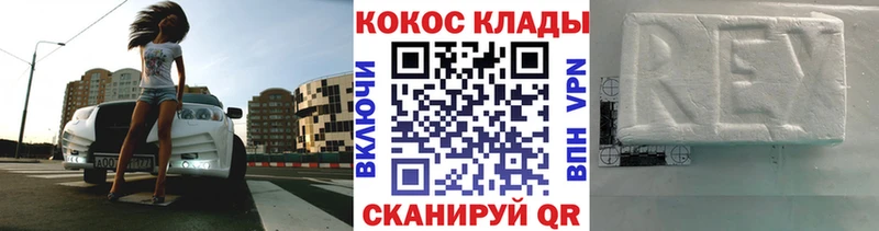 Cocaine 97% Злынка