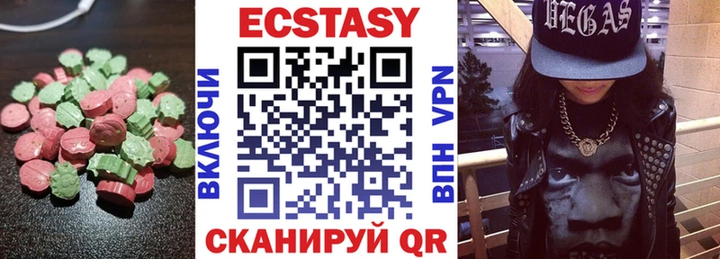 Ecstasy mix  Купить где  Злынка 