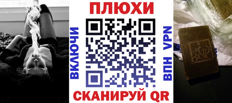 Купить закладки  Злынка  ГАШИШ гарик 