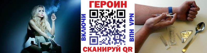 ГЕРОИН афганец  Купить где  Злынка 
