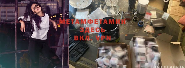 спиды Кинешма