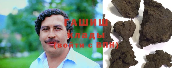 кристаллы Карталы
