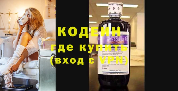 спиды Кинешма