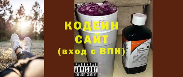 спиды Кинешма