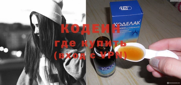 гашишное масло Киреевск