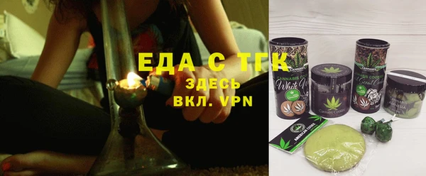 спиды Кинешма