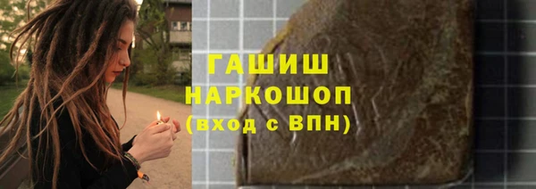 спиды Кинешма