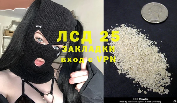 гашишное масло Киреевск