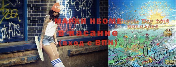 гашишное масло Киреевск