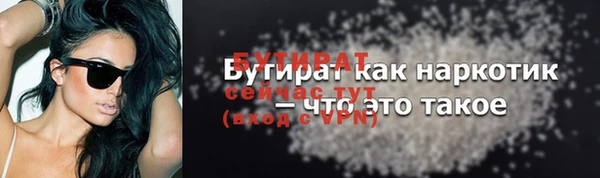 спиды Кинешма