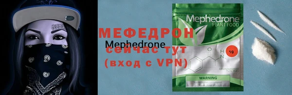 кристаллы Карталы