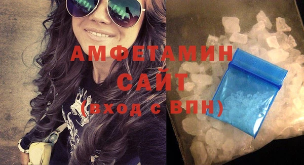 кристаллы Карталы
