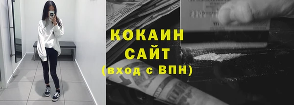 спиды Кинешма