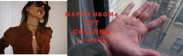 спиды Кинешма