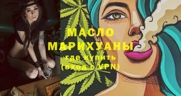 спиды Кинешма