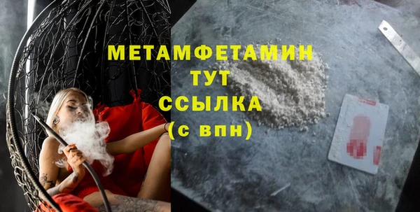 соль курить ск Киренск