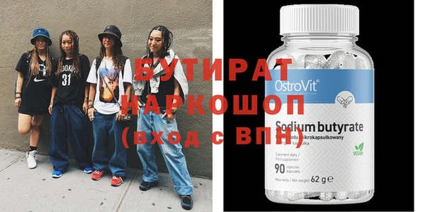 соль курить ск Грязовец