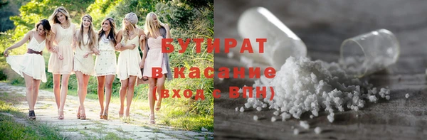 соль курить ск Киренск