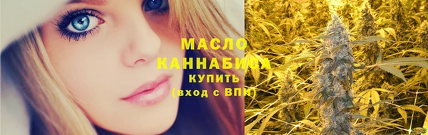 спиды Кинешма