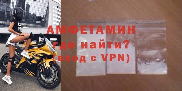 спиды Кинешма