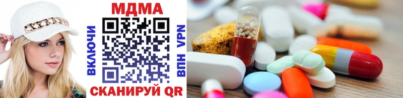 MDMA кристаллы  Купить  Злынка 