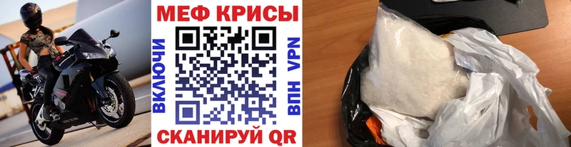 Купить  Злынка  Меф 4 MMC 