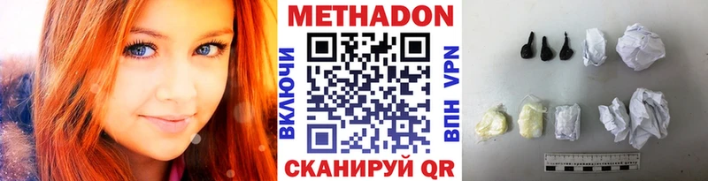 Метадон мёд  Купить закладки  Злынка 