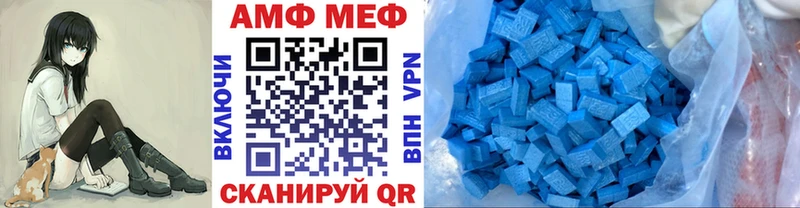 Первитин мет  Купить закладки  Злынка 