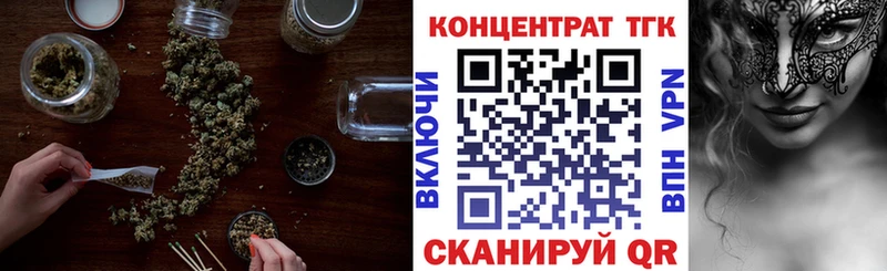 Дистиллят ТГК Wax  Купить  Злынка 